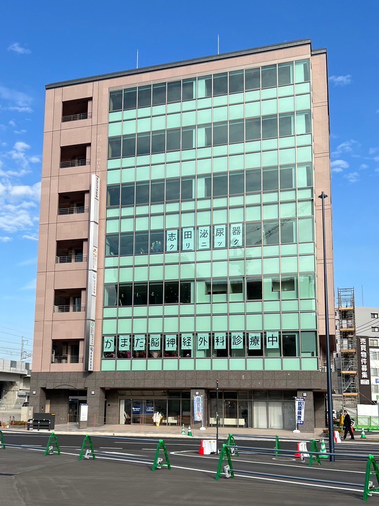 長崎駅前薬局